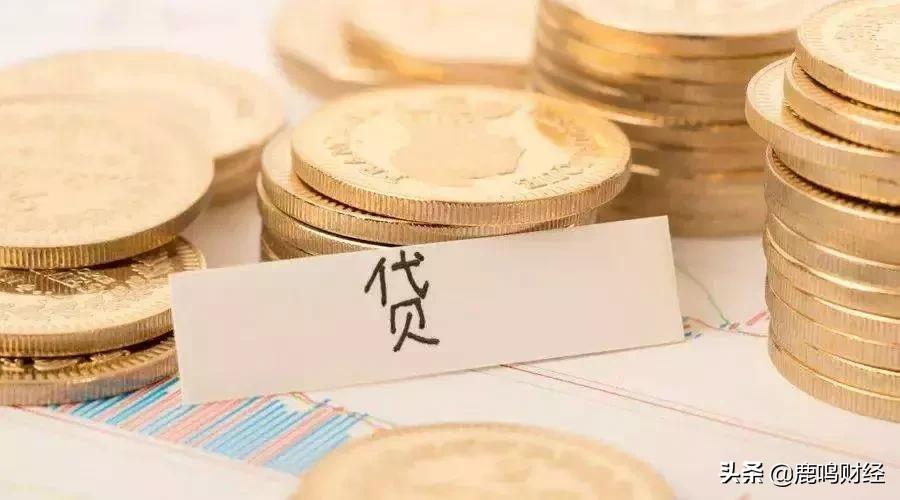 网商银行小微企业利率,网商银行定位服务小微企业