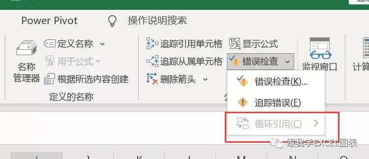 公式查错最有效的方法,如何快速检查公式是否错误