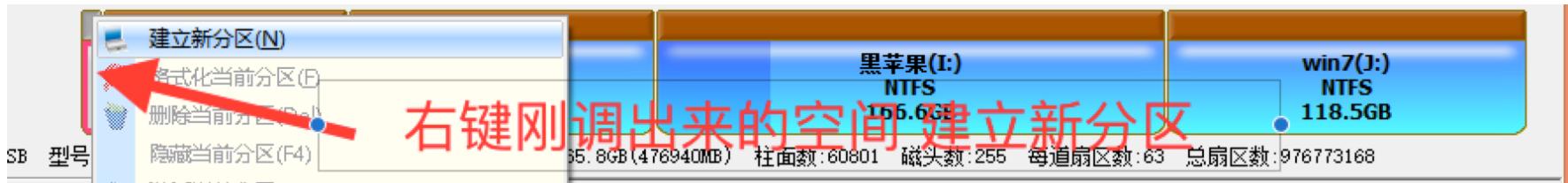 hackintosh黑苹果教程,hackintosh黑苹果安装