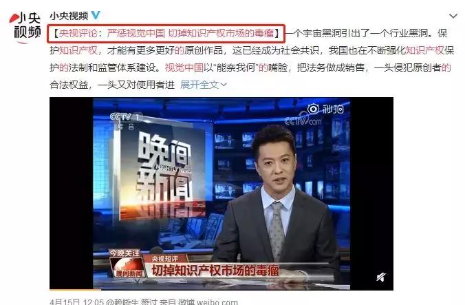 18家自媒体联名举报，全景网络被股转系统问询，天下苦全景久矣…