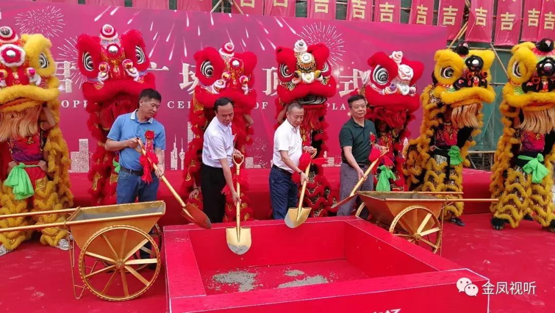 揭阳君和广场开业,揭阳君和广场最新消息