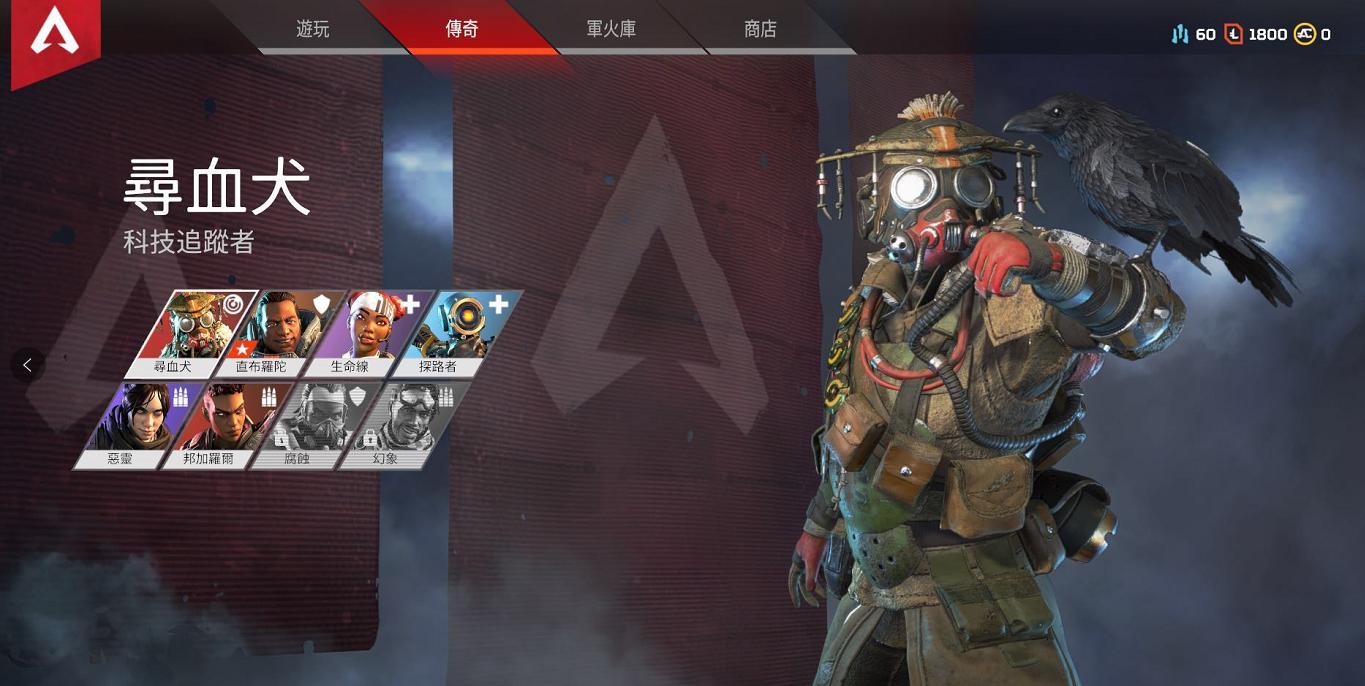 小饭堂apex游戏,apex新手期操作