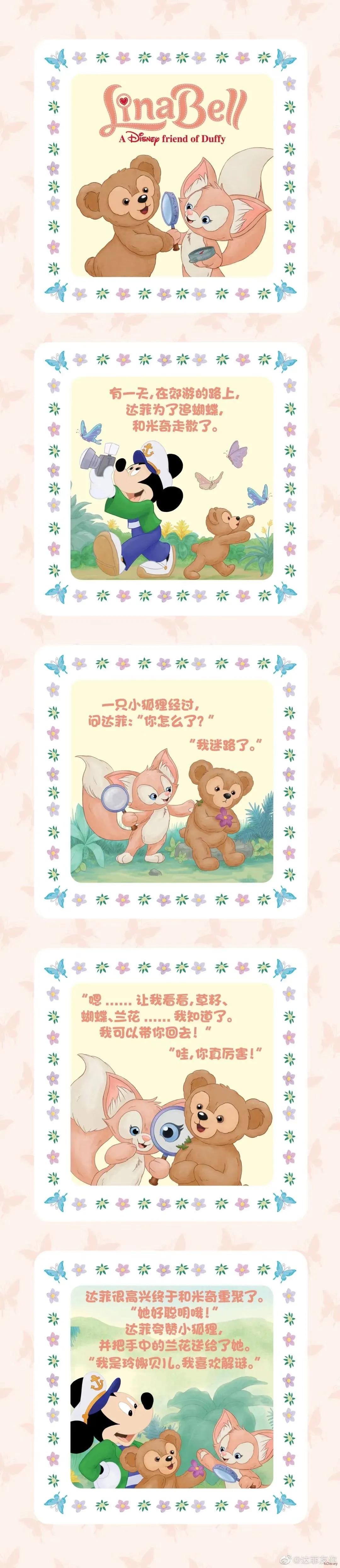 迪士尼小镇可以买到玲娜贝儿吗,迪士尼玲娜贝儿出自哪个动画片