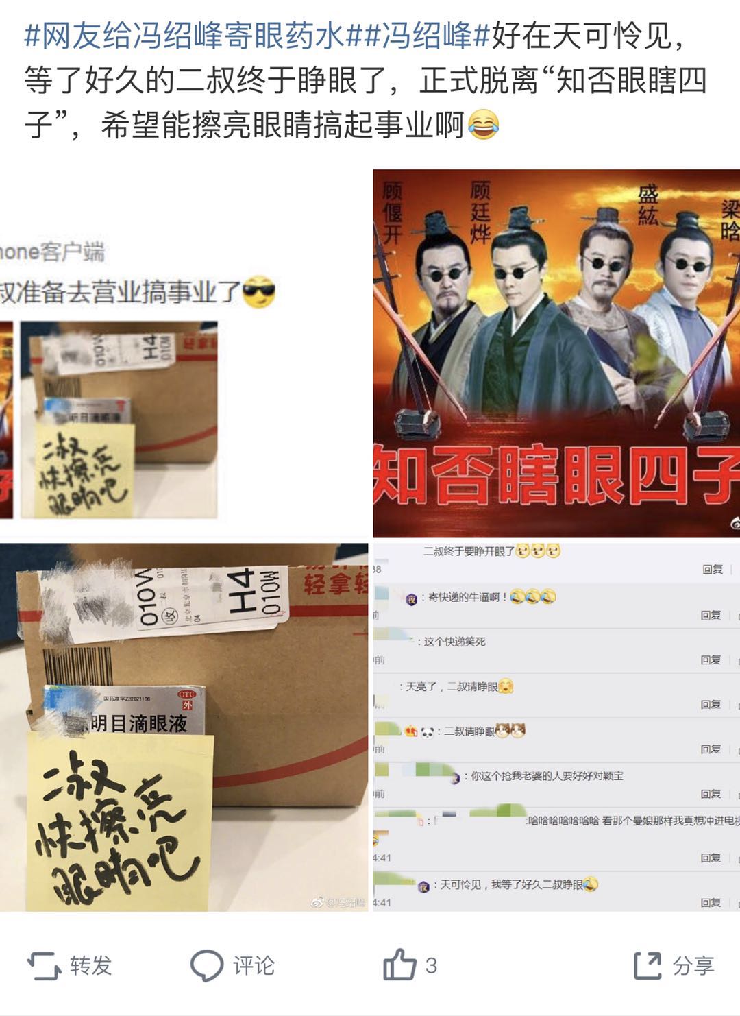 知否顾廷烨怎么发现曼娘真面目的 (知否顾廷烨什么时候看清曼娘)