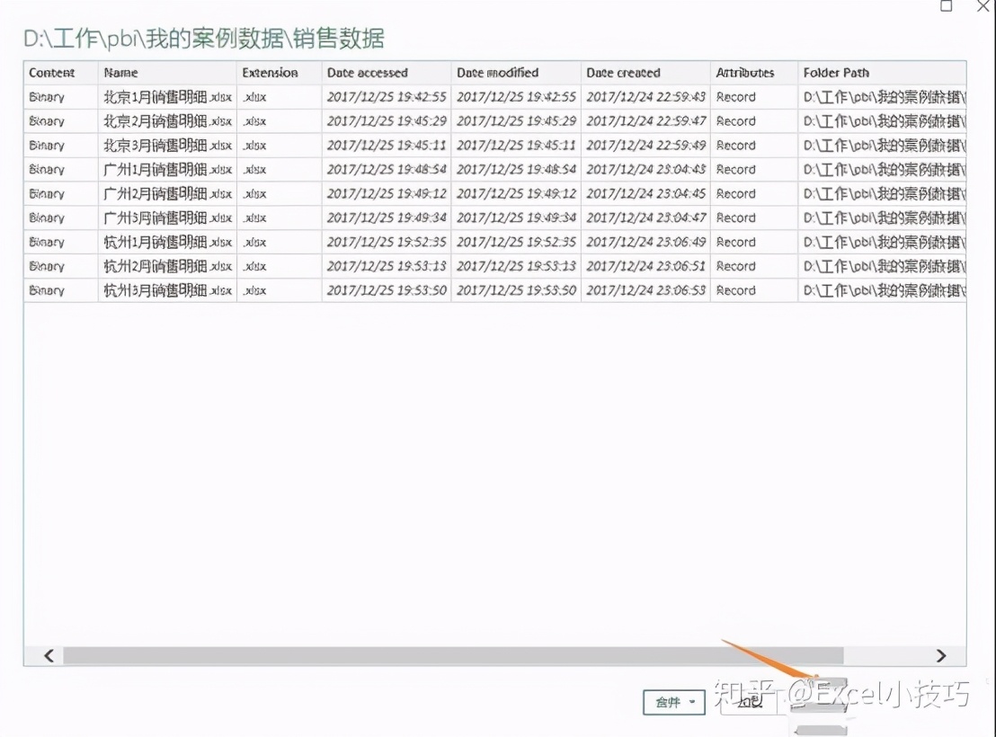 学会用这10个excel神技巧,excel的14个技巧让你瞬间变成大神