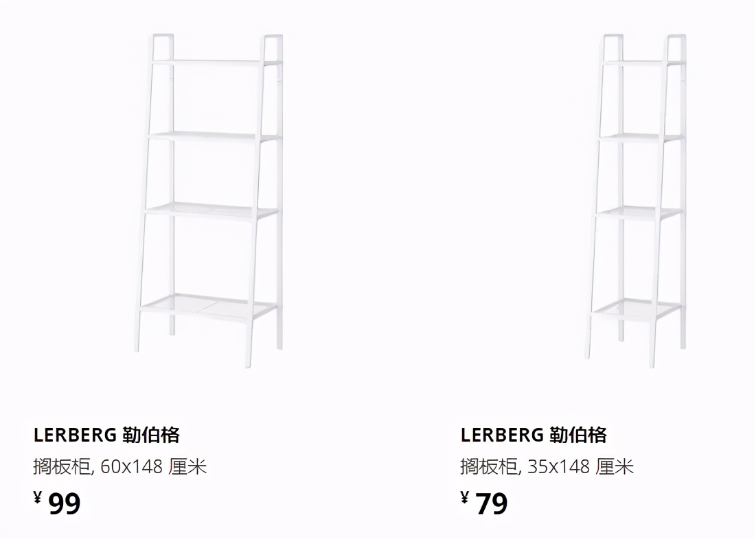 花小钱办大事的小物件,宜家小户型收纳神器