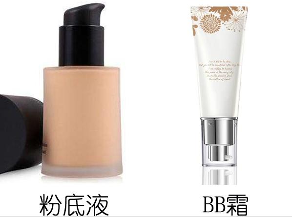 粉底液和bb霜的区别是什么,粉底液和BB霜的分别