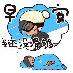 生活是白开水加点糖,生活是开水的说说