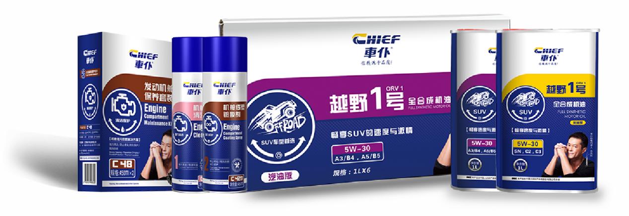 想要超卓汽车养护?试试车仆润滑油精准养护方案