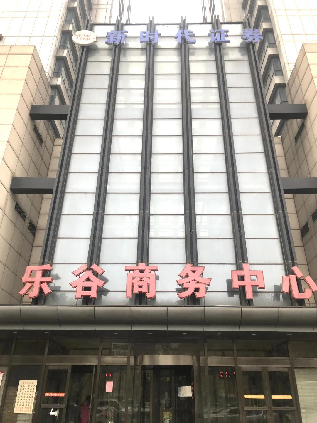 南开房产出售信息,南开区房产分布图