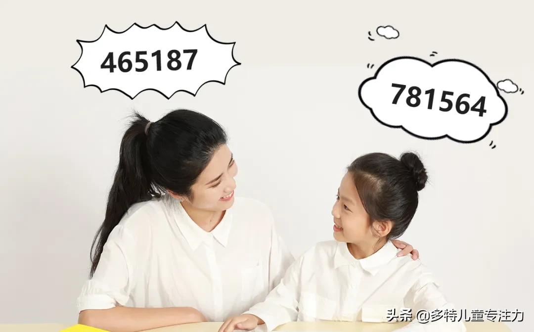 陪孩子做作业专注力,陪孩子练习专注力的游戏