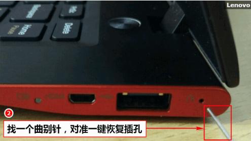 联想电脑windows7重装系统用多大u盘,联想windows7家庭版如何恢复