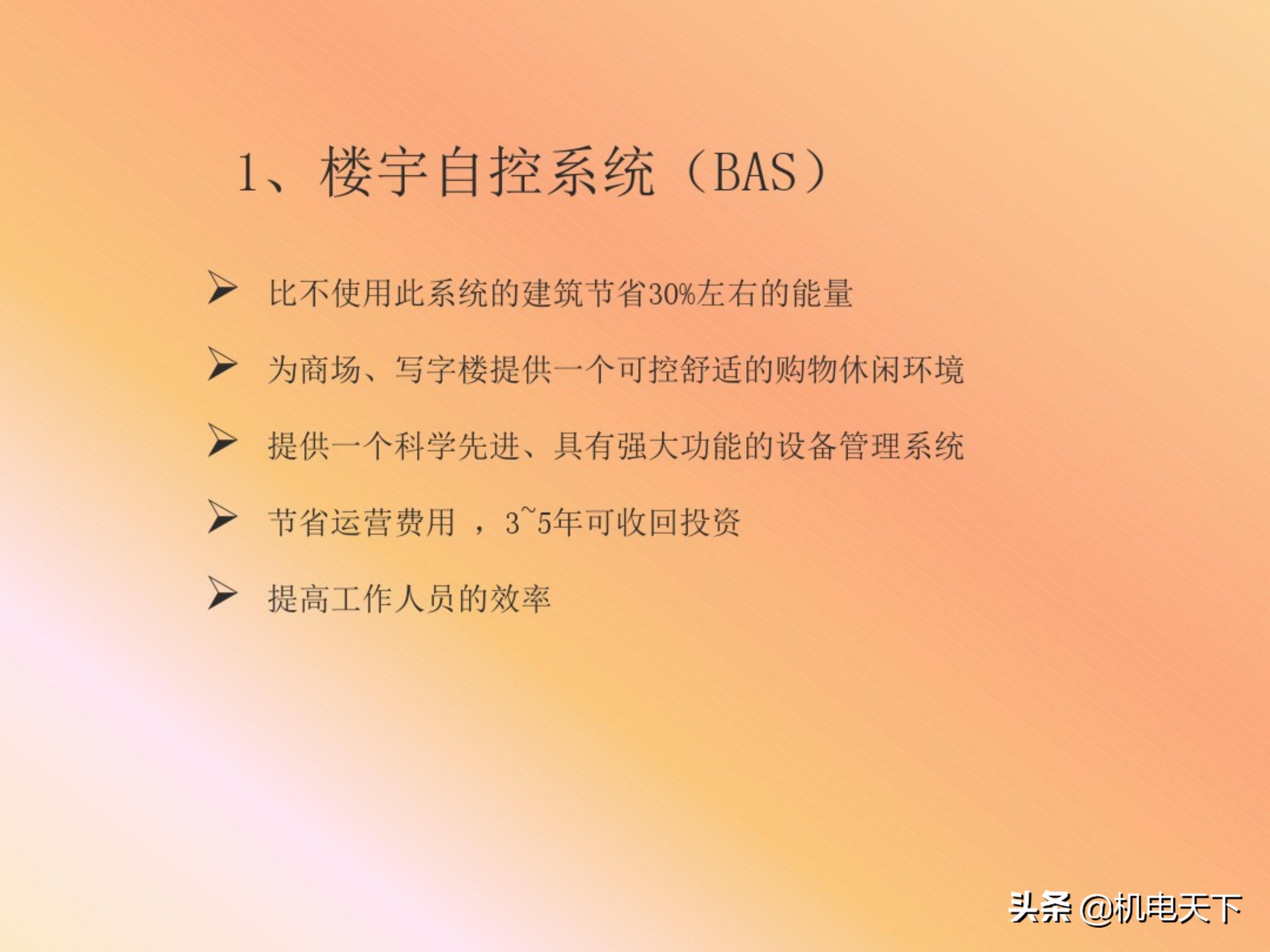 弱电机房工程设计,弱电系统精品资料