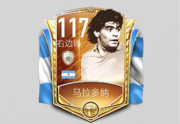 追忆马拉多纳——这一次他过掉了所有人，直面上帝