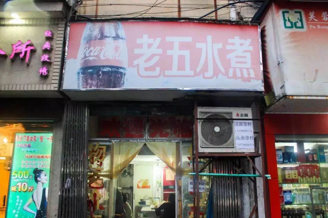 南昌水煮大测评,南昌水煮美食推荐店有哪些