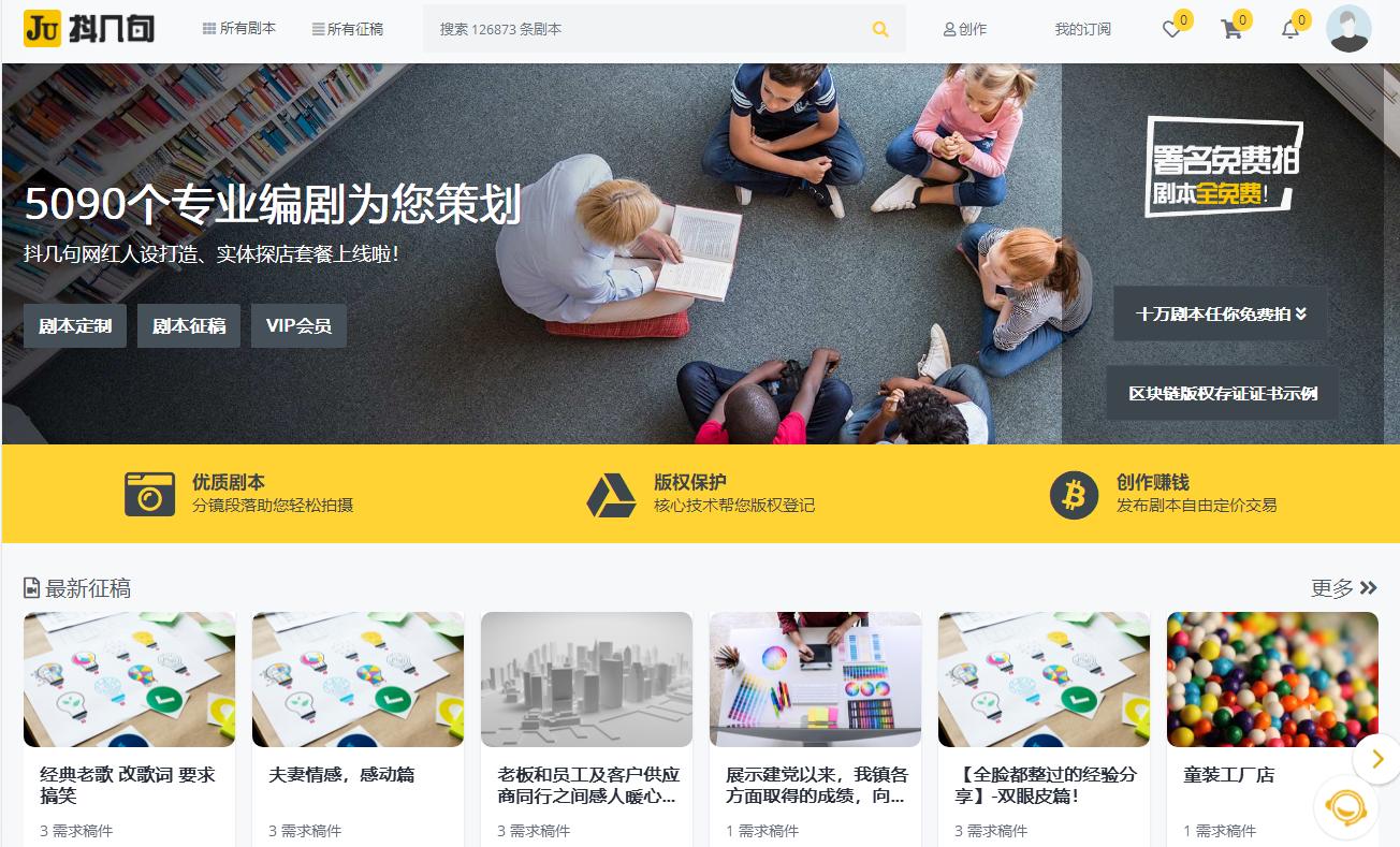 运营文案的三个关键点,运营人一定要懂的文案