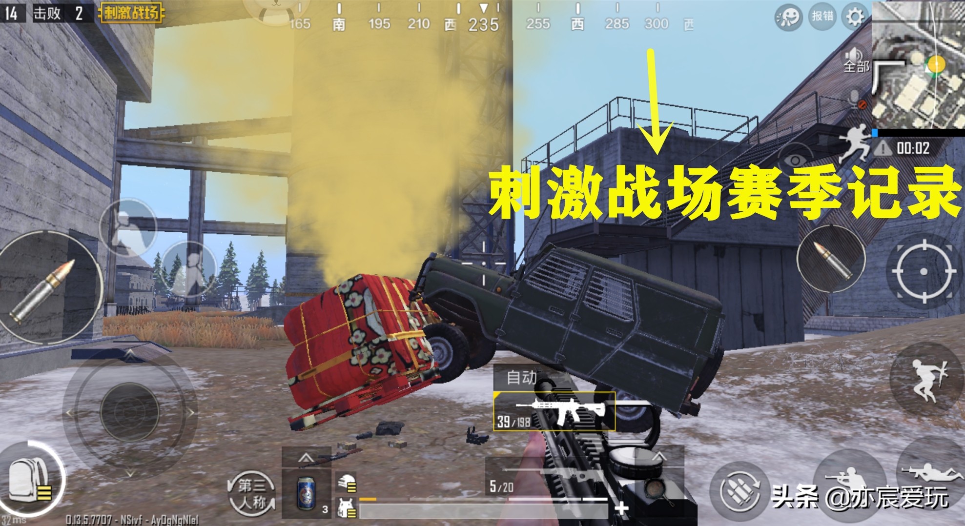 刺激战场老玩家回忆老手带新手,刺激战场所有玩法回忆大全