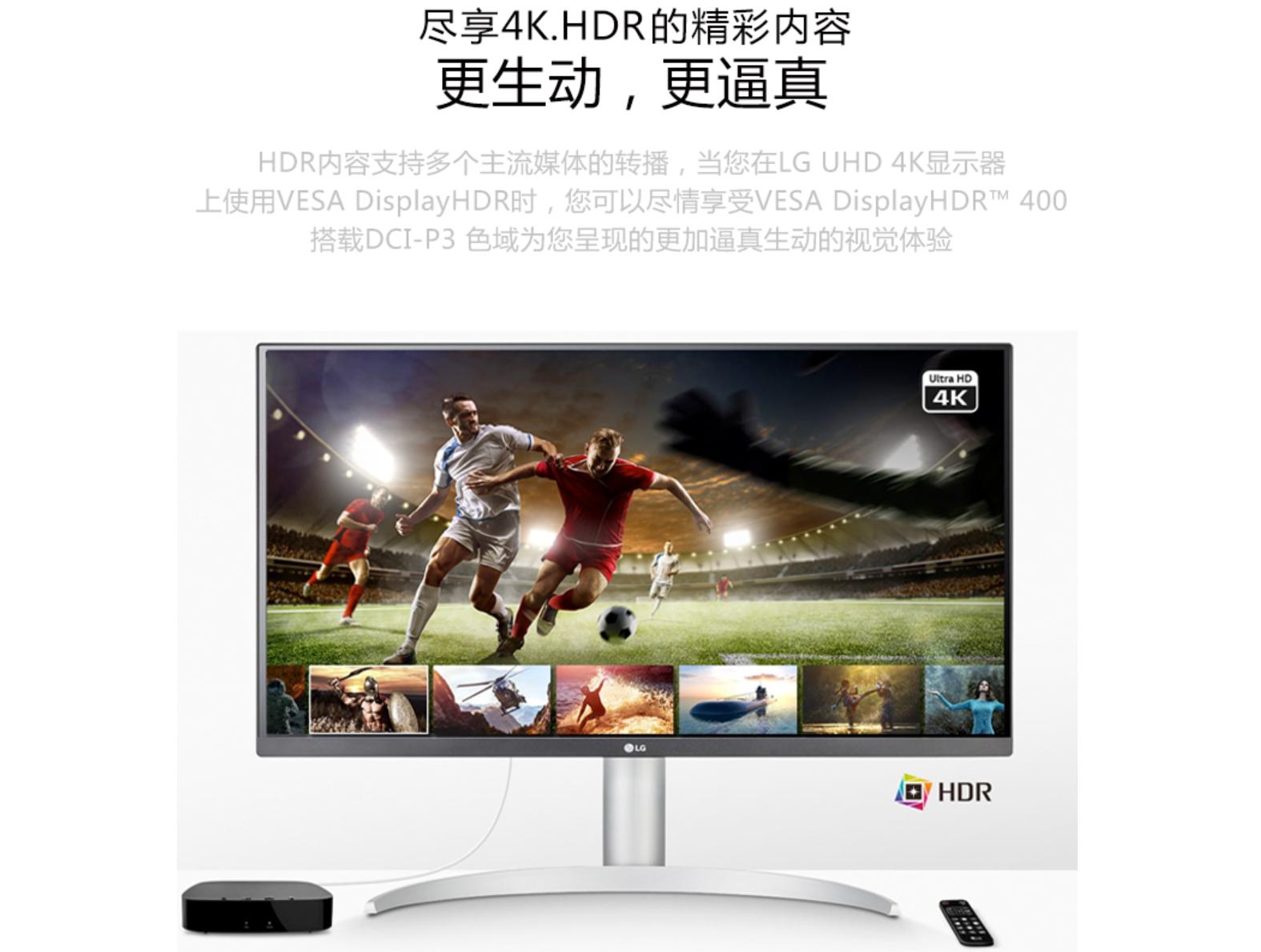 lg27up850n-w显示器测评,lg显示器4k27uq850-w测评