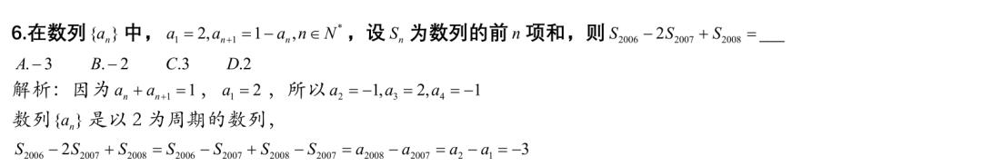 高中数学平移伸缩变换知识点,高考数学计数原理题型归纳及例题