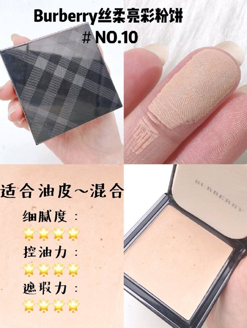 磨皮粉饼怎么用,学生党粉饼推荐可以当底妆的粉饼