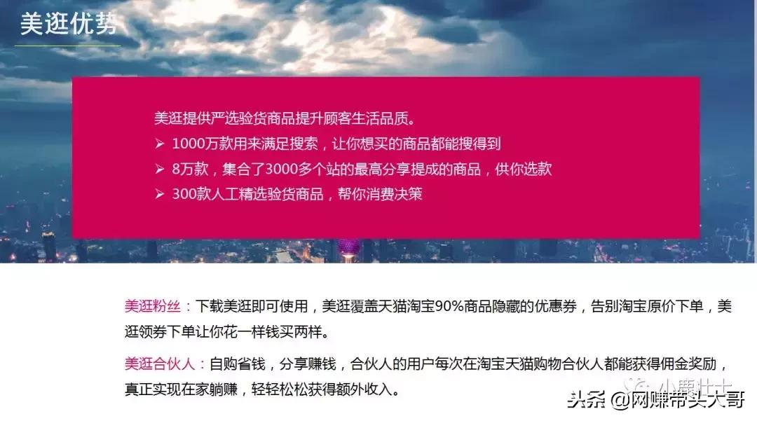 淘客副业app,淘客赚钱软件哪个好