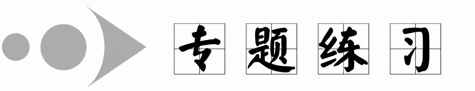 高一英语新人教版必修一unit5笔记,人教版高中英语选修2unit4