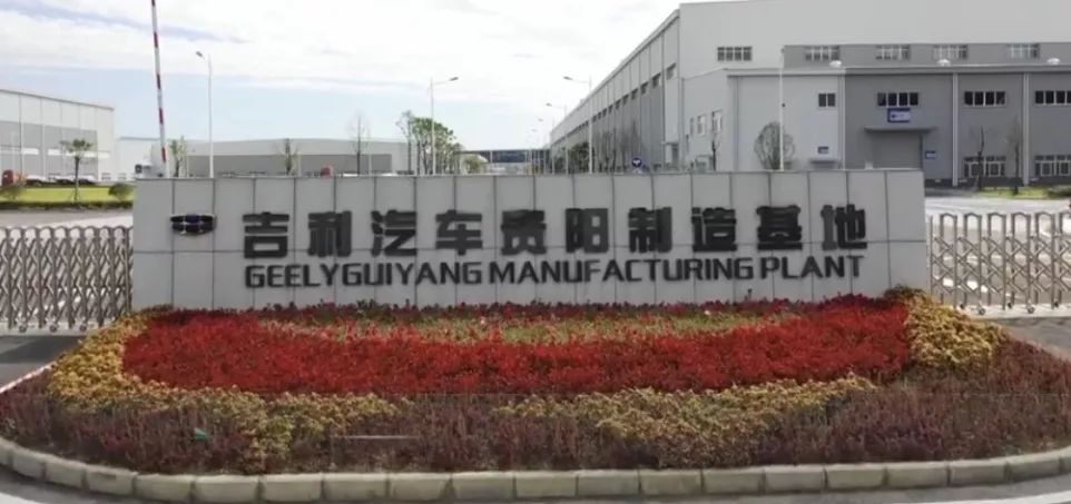 招商引资精准发力项目建设快马加鞭——观山湖区奋力推进对外开放促进经济高质量发展