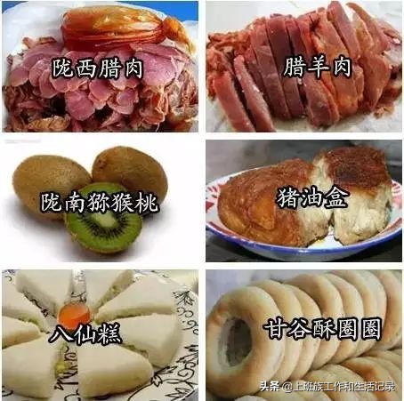 各省特产美食一览表格图片,各省名贵特产类特殊资源清单