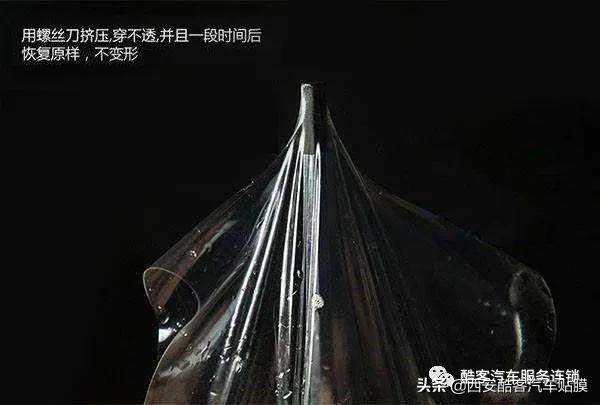 隐形车衣pvc跟tpu贴法一样吗,xp和tpu隐形车衣的区别