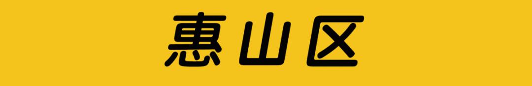无锡6月房价,无锡惠山钱桥时代城最新房价