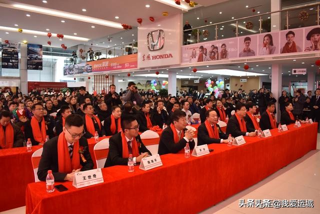 辉煌26周年：热烈庆祝山西彩虹集团东风本田世缘店盛大开业