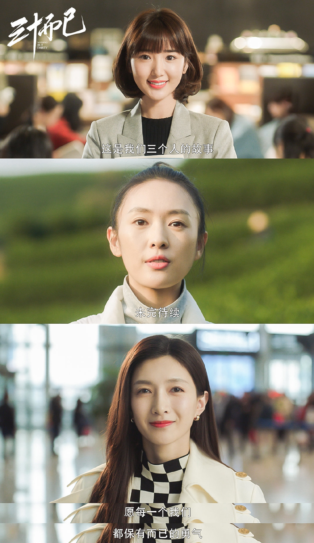 十大腕表鄙视链,三十而已职业鄙视链