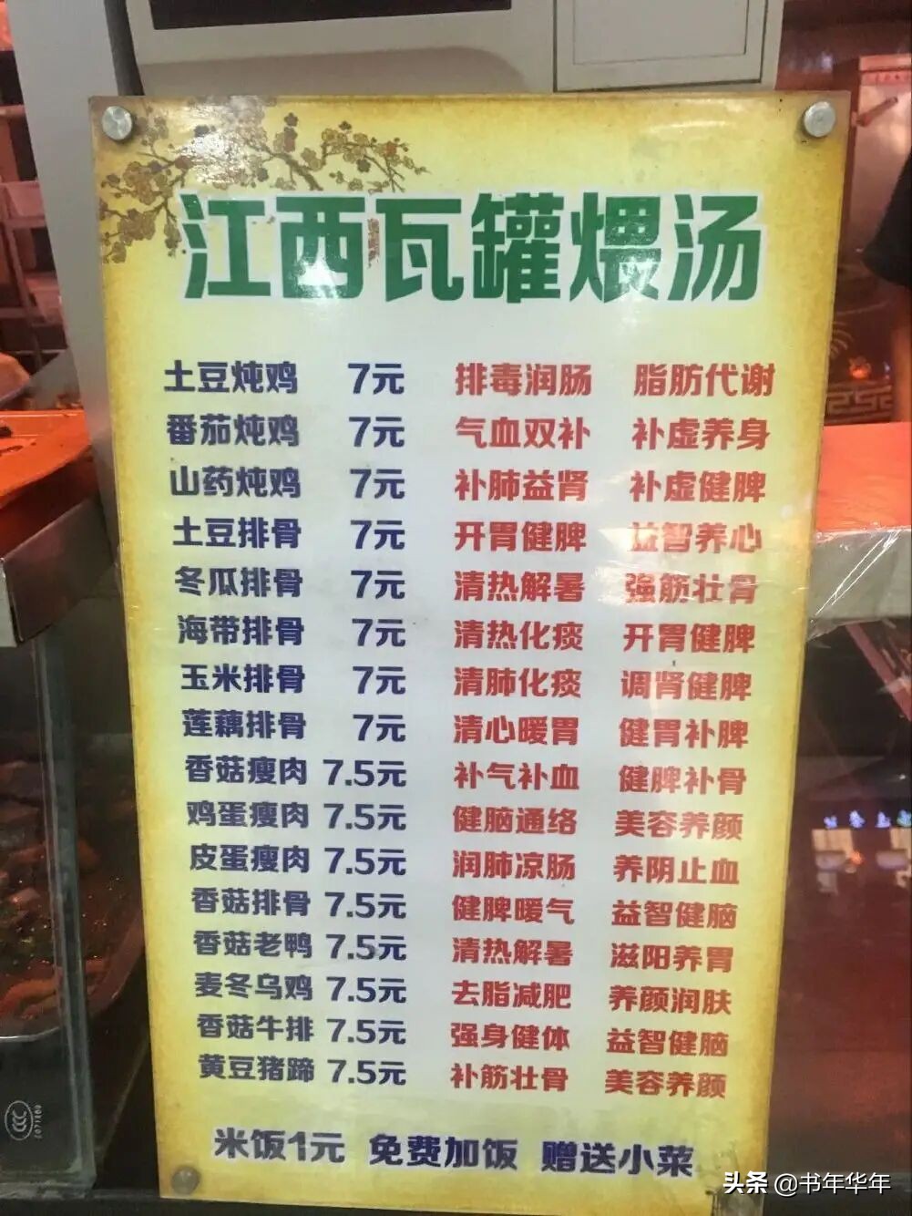 山东最有可能转为公办的独立学院,山东专升本独立学院有几个