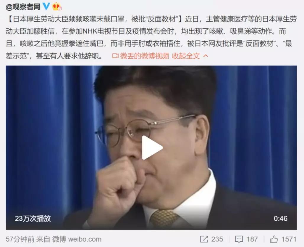 武汉摔倒事件,武汉滑倒