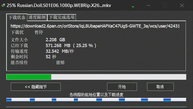 这个网盘随时关闭注册:6T空间、秒速离线、极速云播、满速*载下**