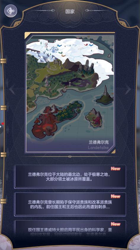 少女的王座游戏攻略,少女的王座角色升级突破