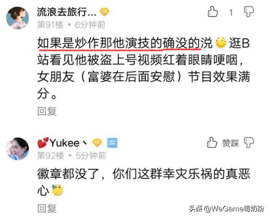 dnf枪魂装备,dnf枪魂冰子单刷遗迹