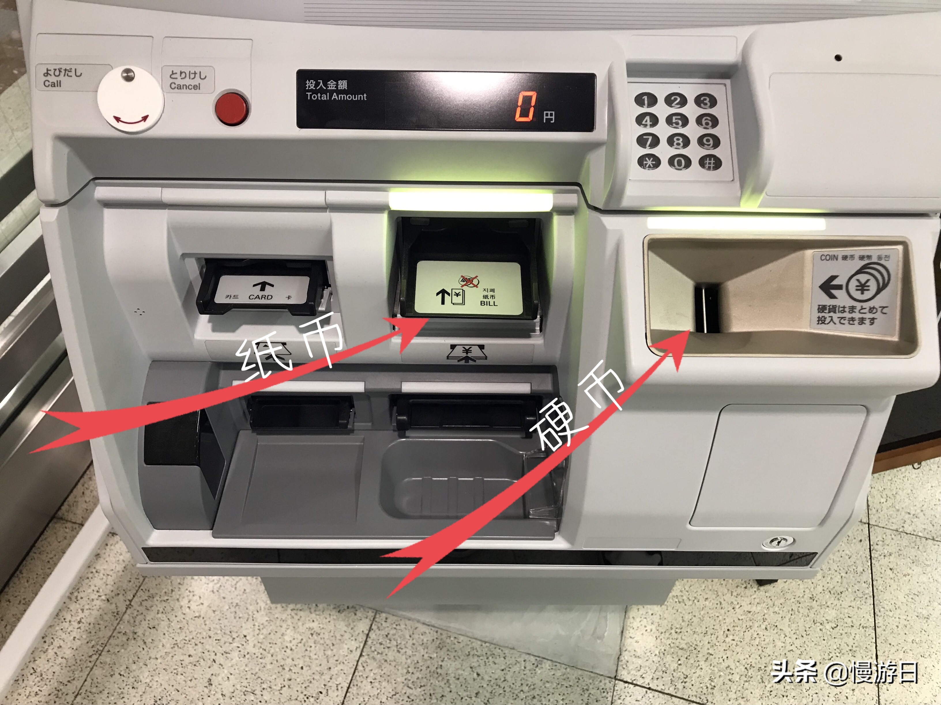 suica西瓜卡官网,日本suica西瓜卡