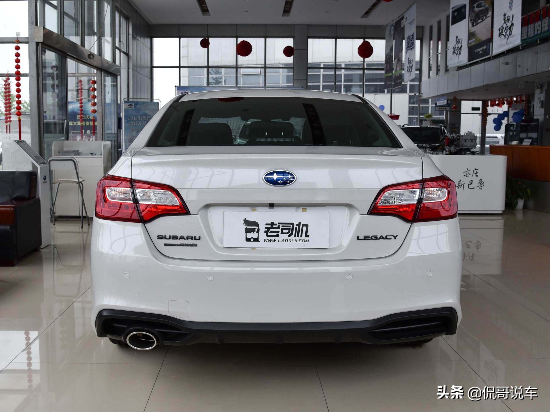 09年斯巴鲁力狮2.5四驱是国几的车,斯巴鲁力狮2006款3.0l自动r四驱