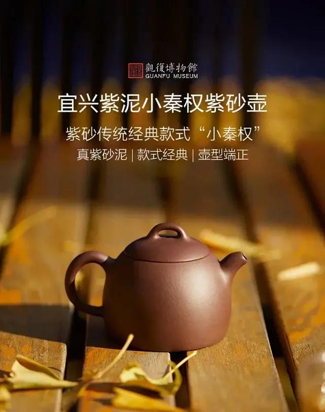 藏在“壶之王者”背后的千年密码