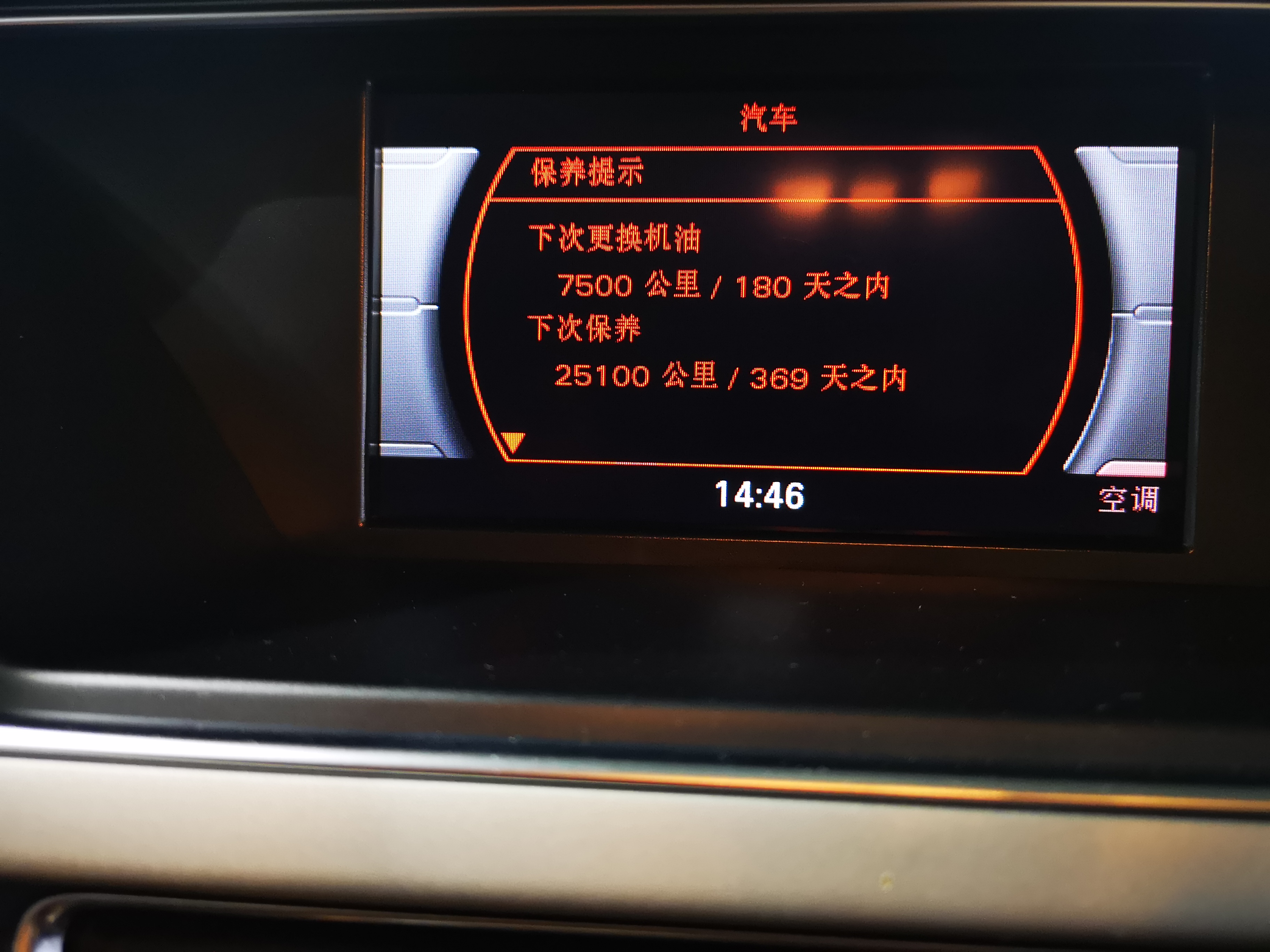 gt魔力红机油美孚一号嘉实多,嘉实多极护和gt魔力红哪个好