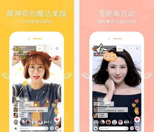 直播商城软件项目,集美直播app下载安装