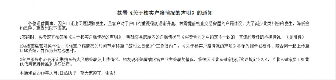 以案说法拒不执行判决怎么办,房屋纠纷户主坚决不迁户口怎么办