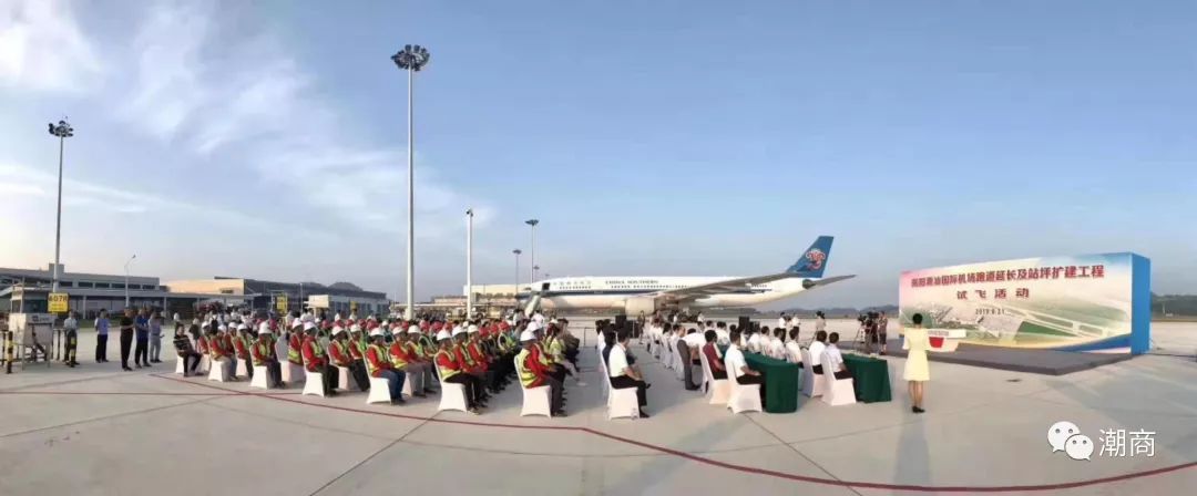 潮汕国际机场最新消息,潮汕机场航站区扩建工程