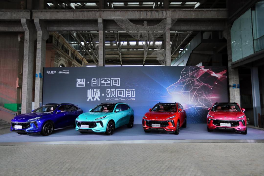 东风风行换新,全面换标东风风行的品牌焕新升级