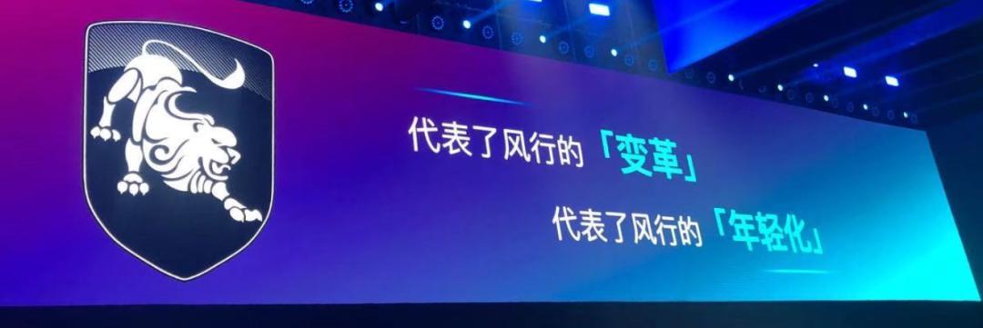 东风风行狮标suv,东风风行发布新车标