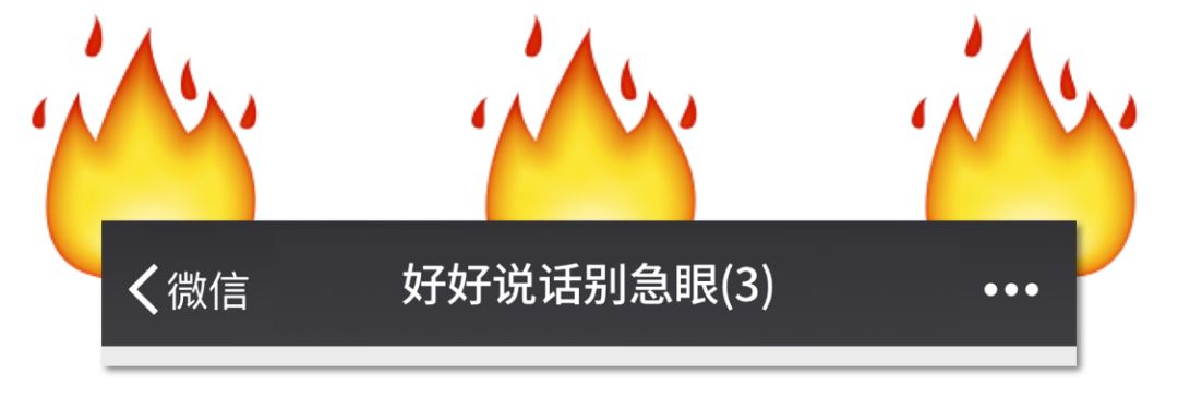 高智商的微信群名,有智商的微信群名