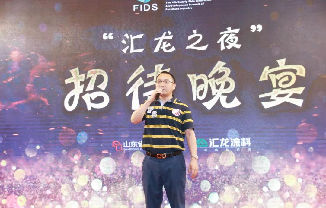 家具产业供给侧创新和发展峰会,第二届家居产业互联网创新大会