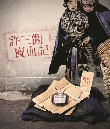 余华《许三观*血卖**记》:我们无法决定出身,但能决定怎样活着