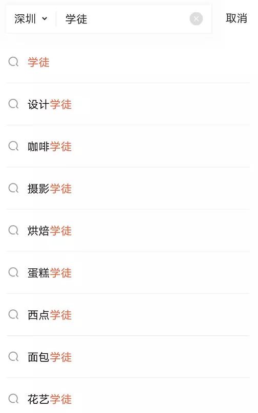 学徒的工作每天做什么,当学徒的工作有哪些